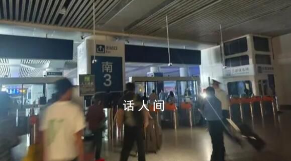 杭州東站停電 無法查看具體列車班次