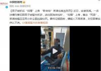 男子為逃處罰口念咒語表演抽搐2小時 網友：戲精上身