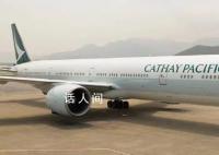 國泰航空近七成營收來自中國 對三位涉事的空中服務員予以解聘