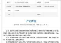 昆明當地財政債務形勢如何 引起市場關注