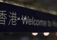 年輕人擠進香港賺錢 香港嚴重缺人打工人躍躍欲試
