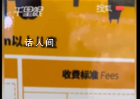 男孩失聯后身亡2嫌疑人系生母和繼父 背后真相令人震驚