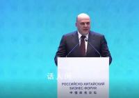 俄總理訪華提到了這句唐詩 欲窮千里目更上一層樓
