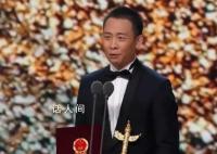 張譯、劉燁獲華表獎優(yōu)秀男演員獎