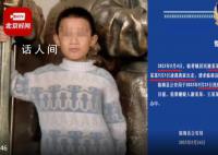 知情人:失聯男孩被生母和繼父埋墳地