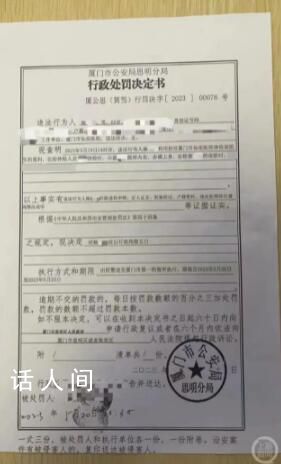 醫(yī)生體檢時猥褻女子被吊銷執(zhí)業(yè)資格 涉事醫(yī)生被拘留