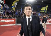 張康陽成國米奪冠次數第三多主席 僅次于馬西莫-莫拉蒂和安杰洛-莫拉蒂