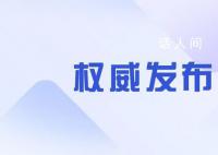 北京:新冠連續4周列榜首 本周北京法定傳染病報告發病數較上周有所上升