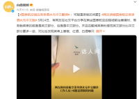 國泰航空回應酒水菜單無中文翻譯 可能是排版的問題