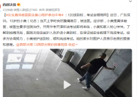 女生黃體破裂醫(yī)生陪護參加中考 順利完成考試