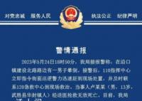 13歲學生死亡 父親:聽說孩子曾被打