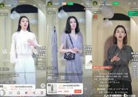 電商AI換臉“迪麗熱巴 楊冪”賣貨