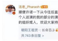 法老向志愿軍老兵捐款129萬 引起了社會各界的廣泛贊賞