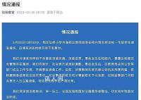 學生校內被老師碾壓致死 校長被免職