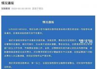 小學生校內被老師碾壓致死 校長被免
