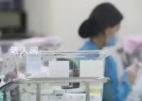 多地一季度出生人口下降 部分城市反彈