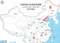 多地將有8-10級雷暴大風或冰雹 發布強對流天氣藍色預警