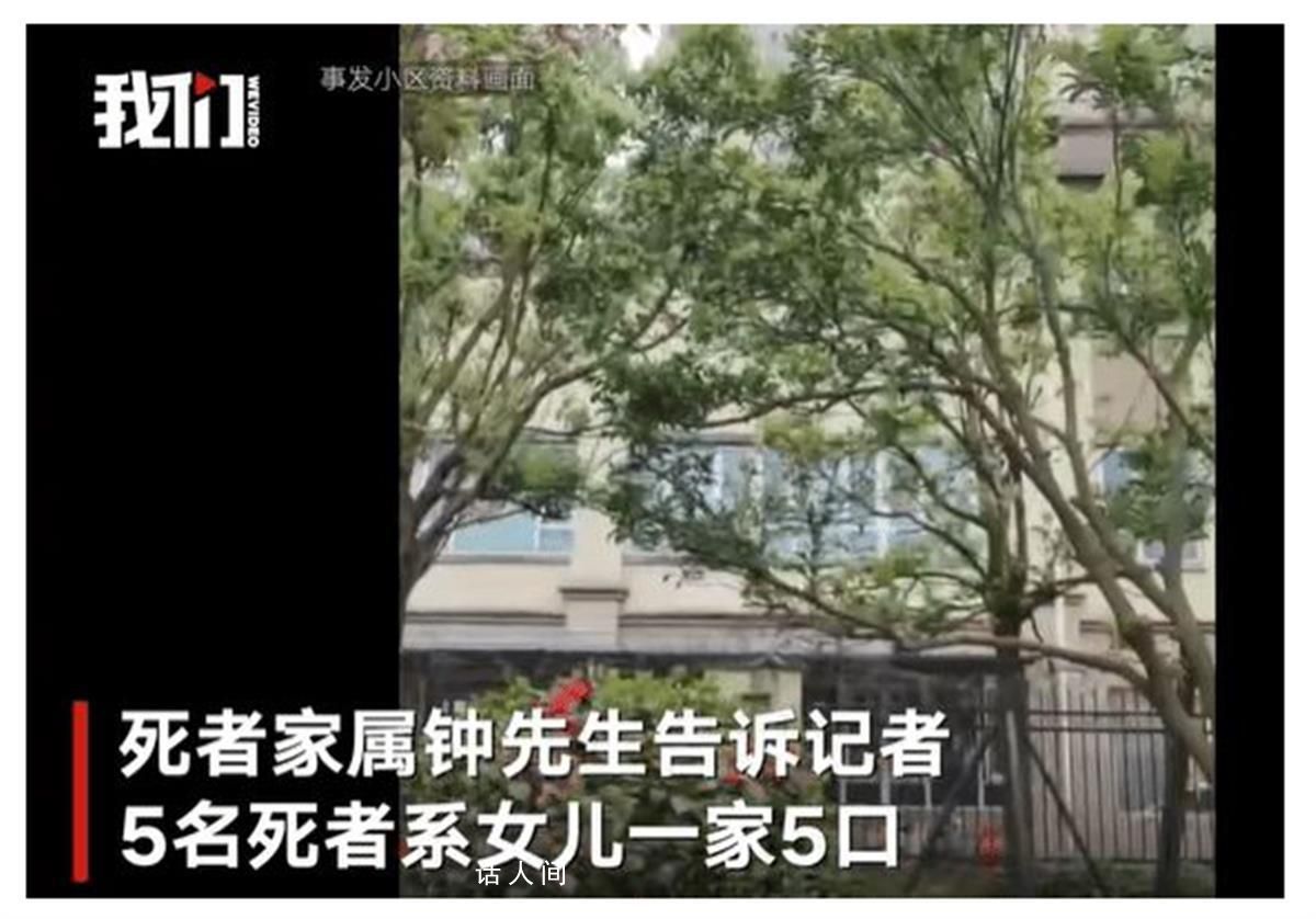 長沙一小區發生兇案 警方:會通報