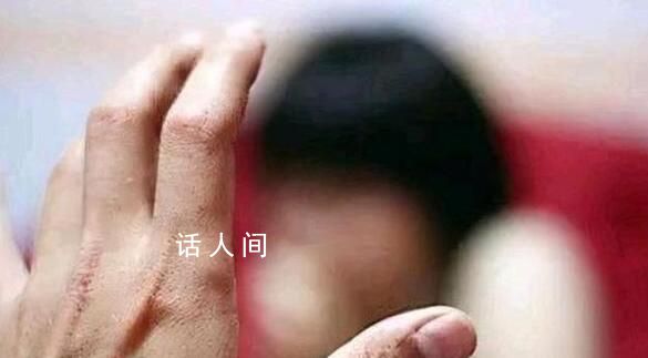 男教師多次性侵13歲女學生獲刑18年 背后真相令人發指