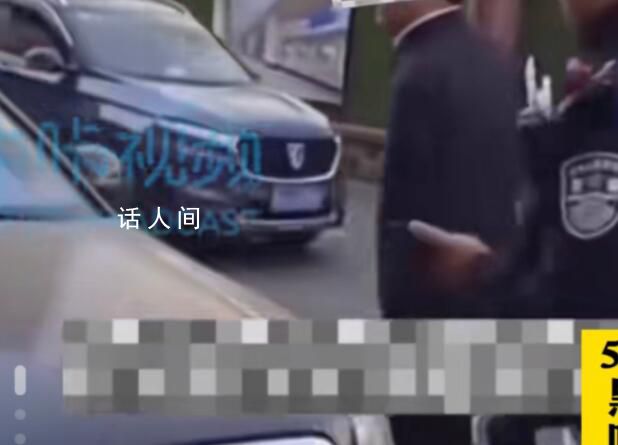 副市長違停與交警發(fā)生沖突?官方否認(rèn)