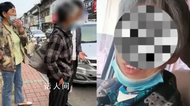 老人跨越千里找男網(wǎng)紅:非得見見他