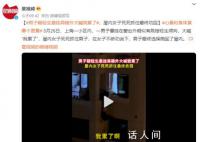 男子疑輕生懸掛高樓外大喊我累了 男子最終選擇爬回了屋內(nèi)