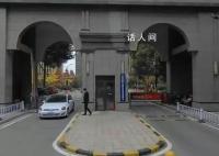 長(zhǎng)沙一家5口家中身亡 最小的3歲