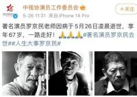 張譯:今天你就走了你不管我們了