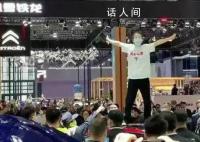 特斯拉車頂維權女車主敗訴 判決特斯拉勝訴