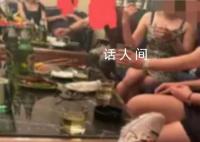 國企領導KTV接受有償陪侍?公司回應