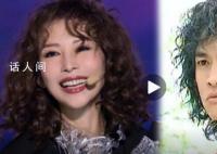 蔡少芬二公造型撞臉步驚云 誰給蔡少芬做的妝造