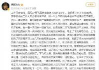 演員黃璐吐槽國泰航空服務 工作人員態度冷漠服務不到位