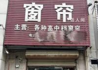 女子用兒子名字開店被大企業起訴 原告已口頭提出撤訴申請