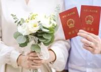 婚姻登記跨省通辦如何避免重婚騙婚?