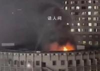 寧波一醫(yī)院突發(fā)火災(zāi) 多輛消防車已趕到現(xiàn)場(chǎng)