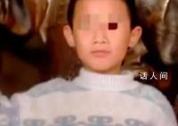 10歲遇害男孩尸檢細(xì)節(jié):肋骨疑被踩斷