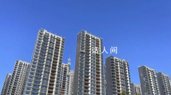 北京:嚴禁變動住宅承重結構