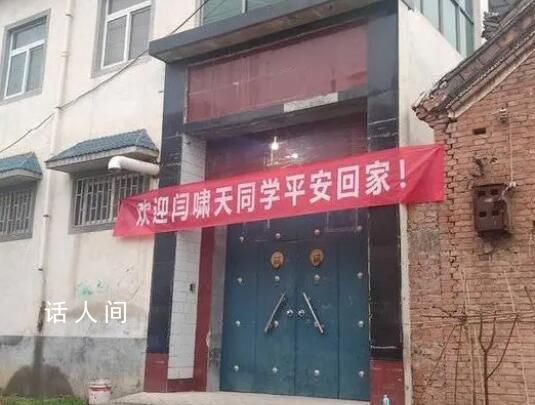 大學(xué)生掏鳥案當(dāng)事人已出獄 現(xiàn)已回到家中