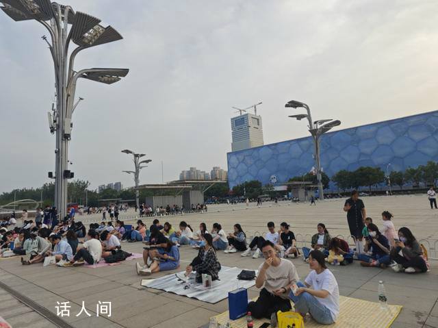 五月天鳥巢演唱會(huì)場(chǎng)外大合唱 場(chǎng)面十分壯觀