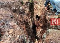 9歲男孩失蹤13年后尸骨現身山林地縫 同伴稱事發前現場有一村婦