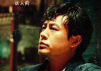 反派“高啟強”有沒有資格得獎?引發網友熱議