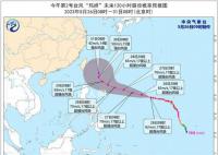 臺風瑪娃繼續強勢西行 逐漸向菲律賓呂宋島以東洋面靠近