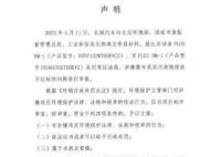 長城舉報比亞迪 真監(jiān)督還是惡競爭?