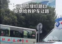 轎車等紅燈擋救護車拒不讓路 此事引發(fā)爭議