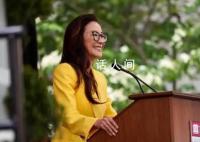 楊紫瓊哈佛法學院畢業典禮演講 給了學生三點建議