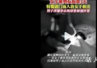 拘禁女友3天 男子被采取強制措施
