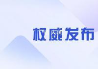 扎根中國大地辦教育 培養(yǎng)高素質(zhì)人才