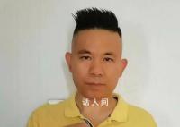 商人被4次換罪名后判無罪 繼續(xù)起訴撤銷不平等和解協(xié)議