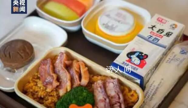 東航C919提供臘味煲仔飯 有五福臨門主題餐