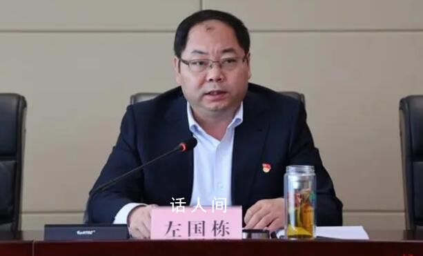 董事長(zhǎng)接受有償陪侍被查 內(nèi)情披露